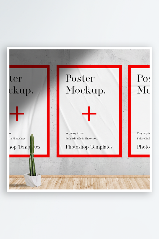 广告传单样机mockup分层素材-众图网