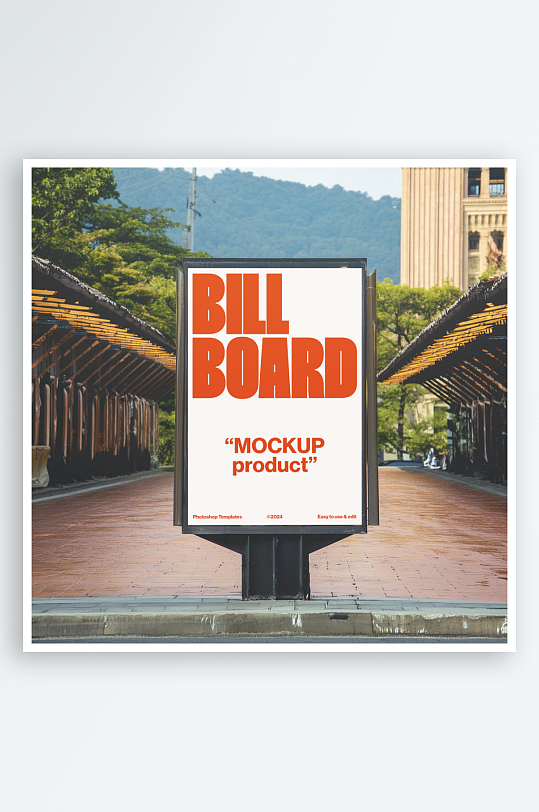 户外广告栏样机mockup分层素材-众图网