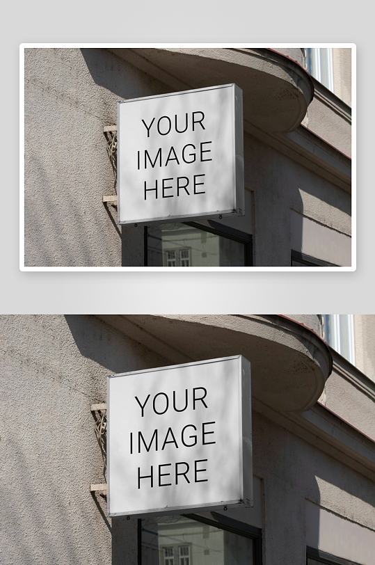 商店招牌样机mockup分层素材-众图网