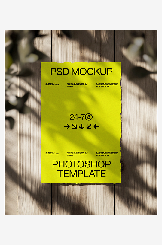 广告传单样机mockup分层素材-众图网