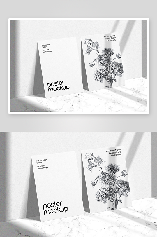 广告宣传单样机mockup分层素材-众图网