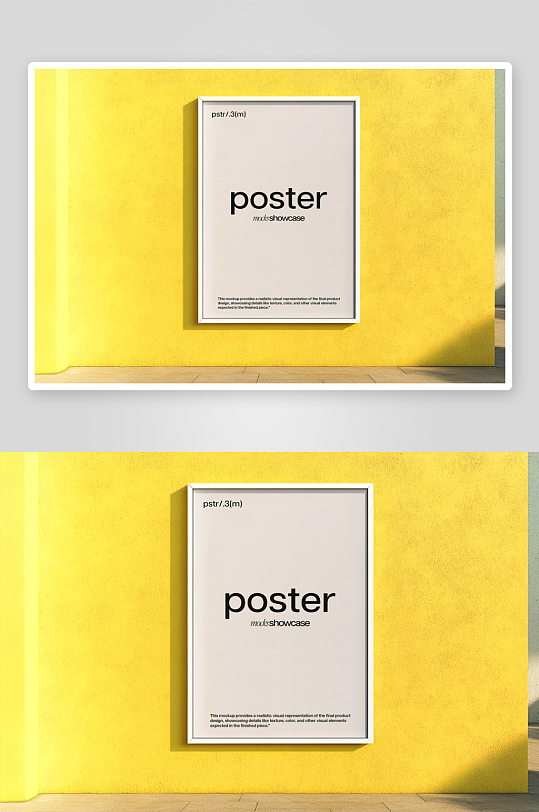 广告传单样机mockup分层素材-众图网