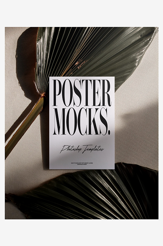 海报广告传单样机mockup分层素材-众图网