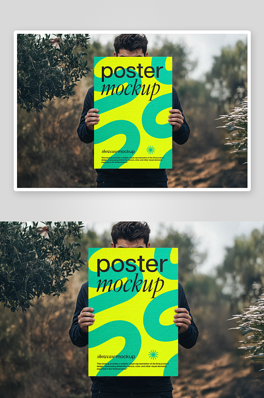 海报广告传单样机mockup分层素材-众图网