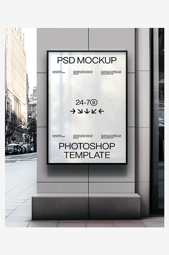 海报广告传单样机mockup分层素材-众图网