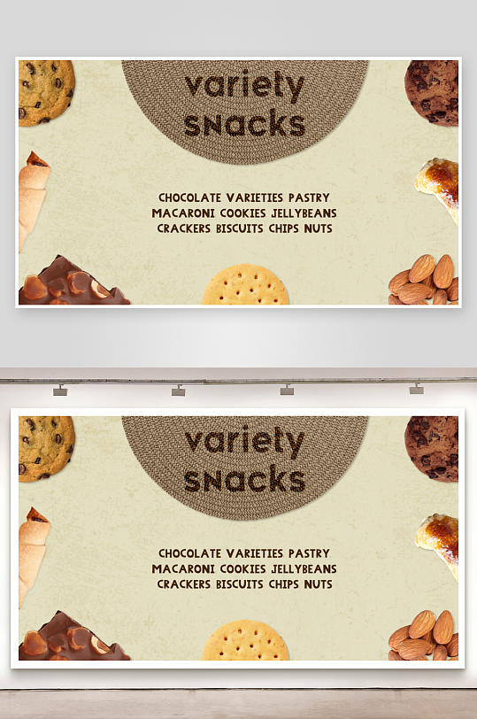 餐饮美食传单广告PSD分层设计素材-众图网