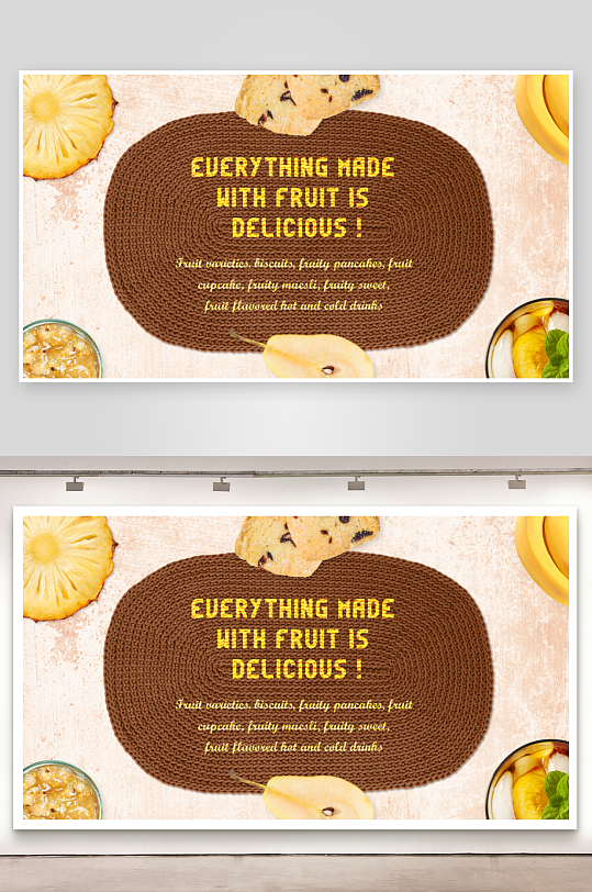 餐饮美食传单广告PSD分层设计素材-众图网