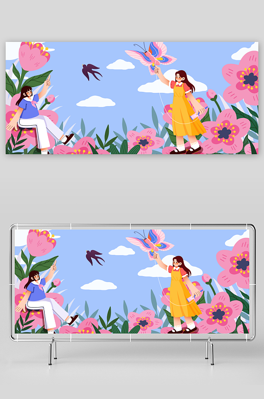 创意唯美春天插画背景-众图网