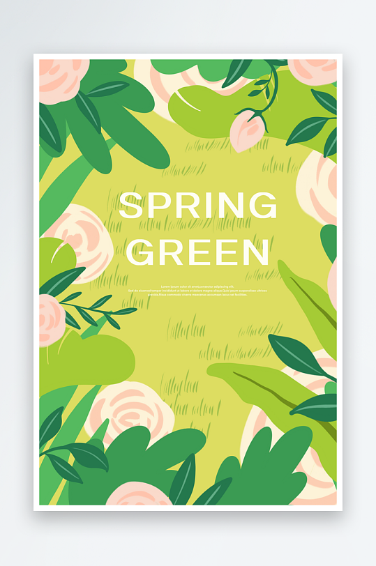 创意卡通唯美春天背景-众图网