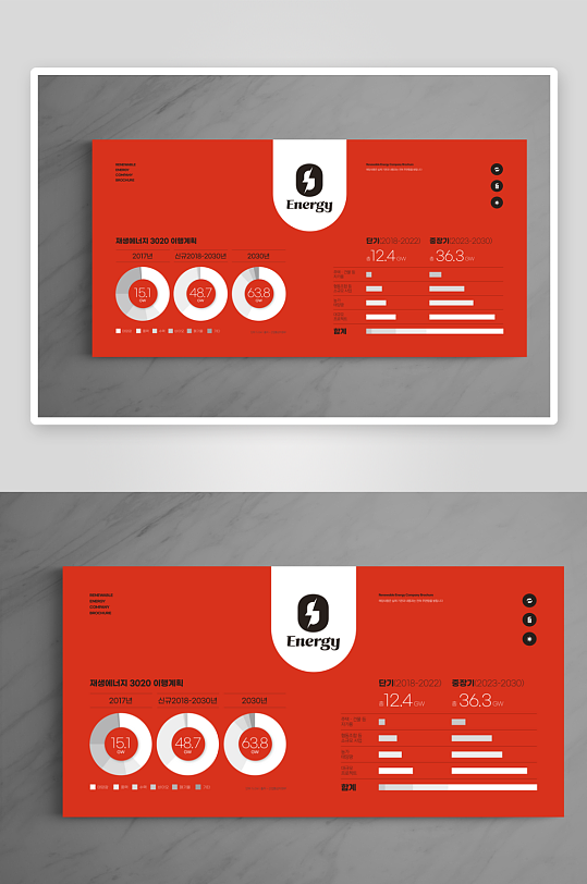 商务新能源科技画册模板-众图网