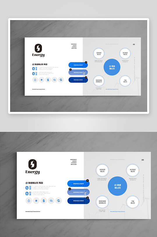 商务新能源科技画册模板-众图网