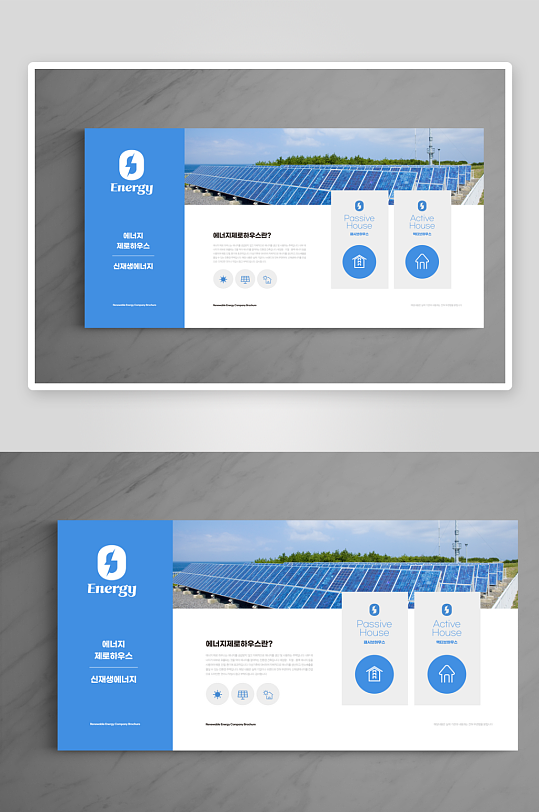 商务新能源科技画册模板-众图网