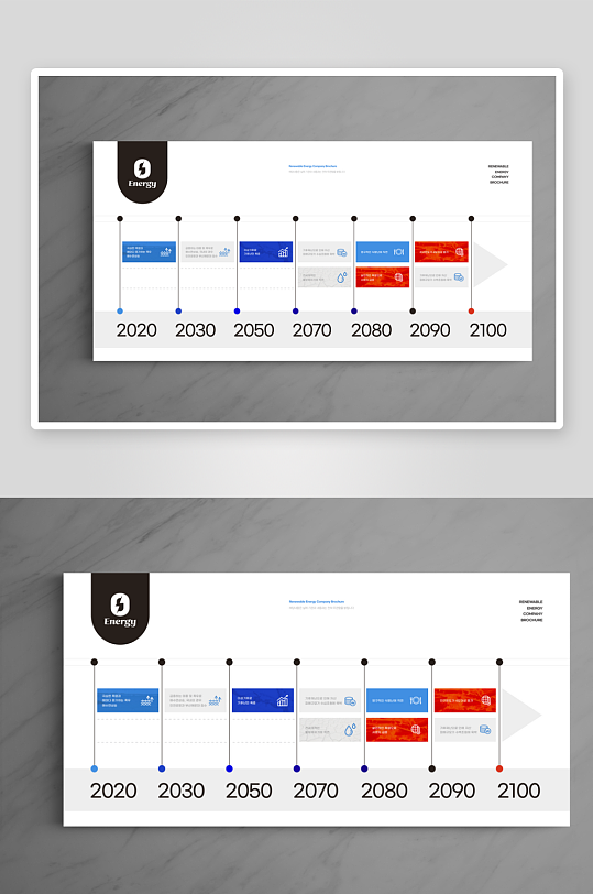 商务新能源科技画册模板-众图网