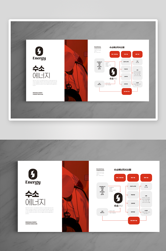 商务新能源科技画册模板-众图网