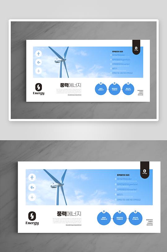 商务新能源科技画册模板-众图网