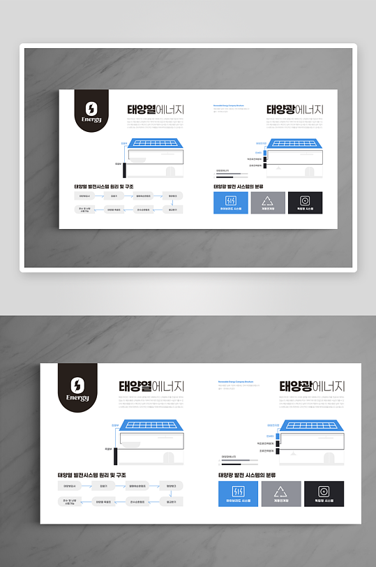 商务新能源科技画册模板-众图网