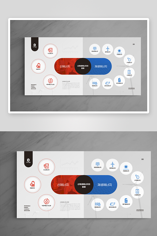 商务新能源科技画册模板-众图网