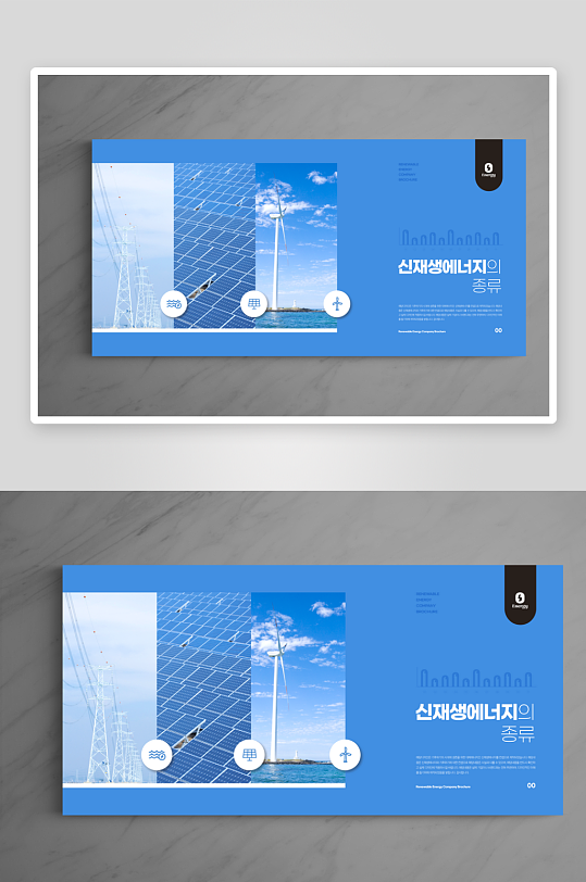 商务新能源科技画册模板-众图网