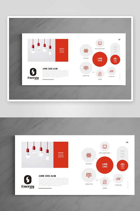 商务新能源科技画册模板-众图网