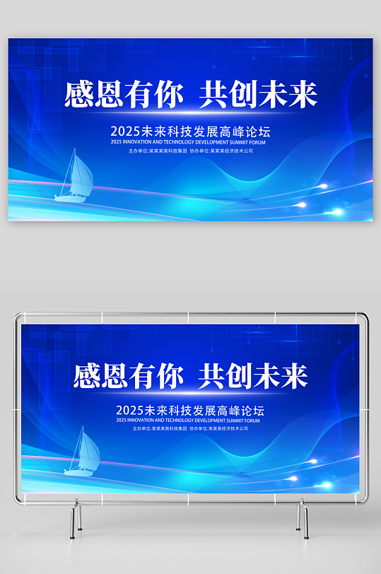 蓝色科技大气背景-众图网