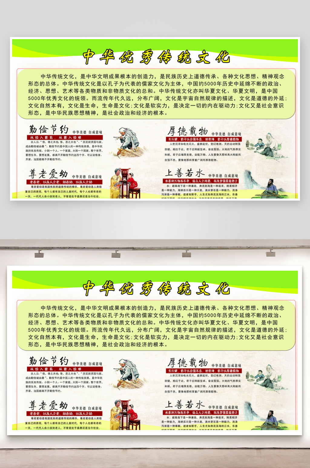 古代人物插画图案服饰姿态场景风格造型素材