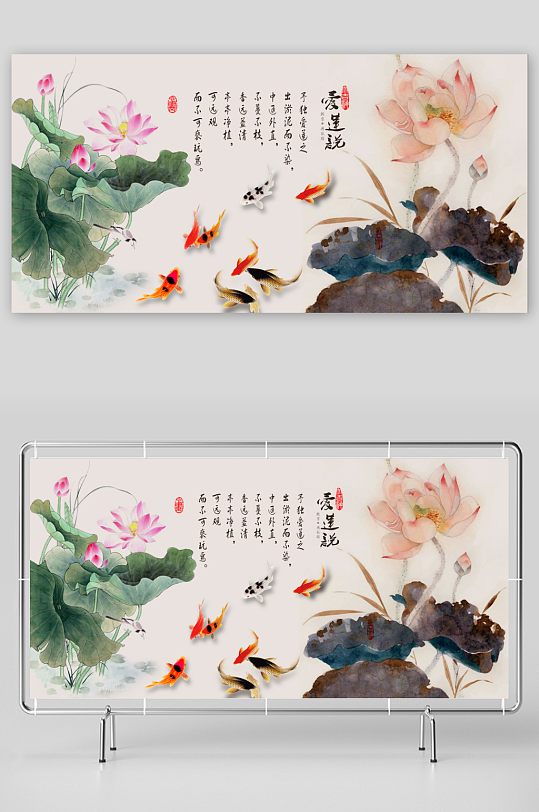 牡丹花九鱼蝴蝶花开富贵背景墙仙鹤-众图网