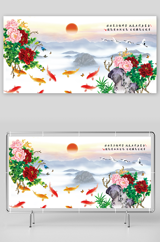 牡丹花九鱼蝴蝶花开富贵背-众图网