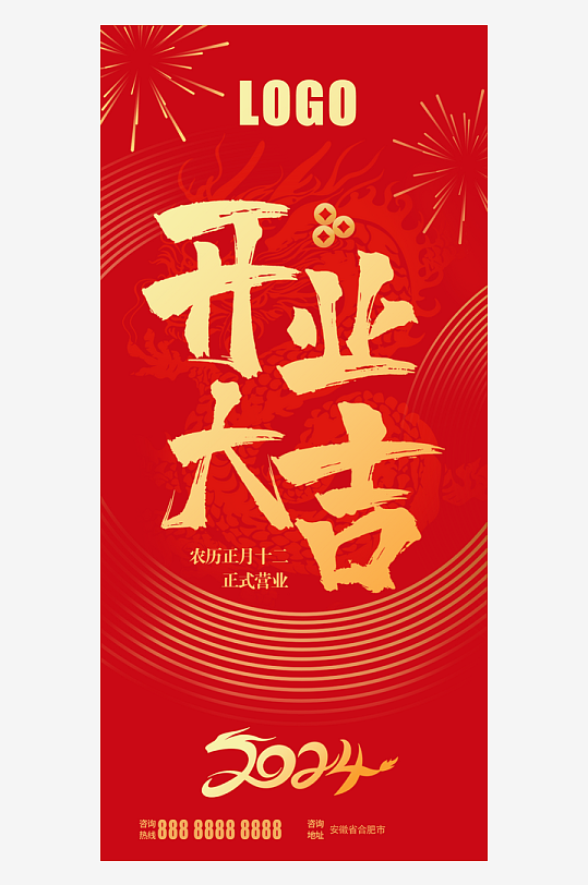 劲爆低价超低价促销低价低价实-众图网