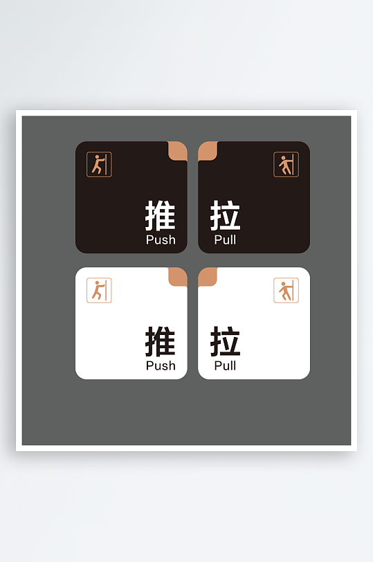 推拉推拉门贴推拉贴推拉标签商