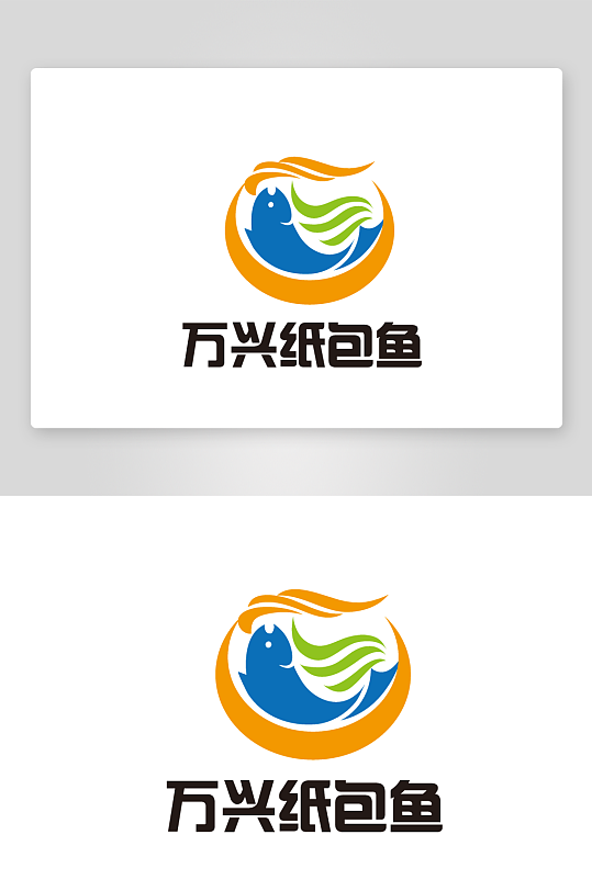 卡通鱼动漫卡通插画儿童绘本儿童画画-众图网