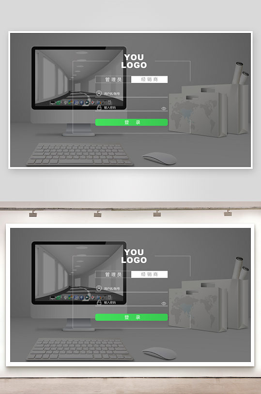 简约风登录注册界面-众图网