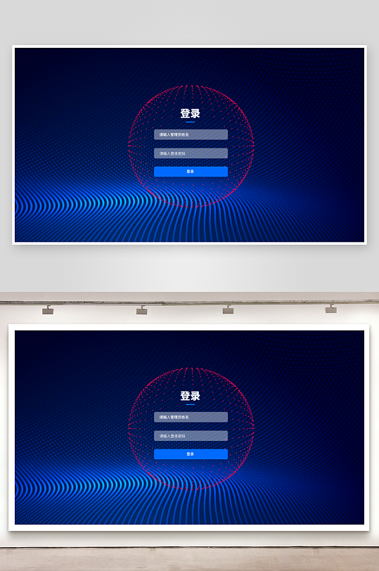 简约风登录注册界面psd素材-众图网