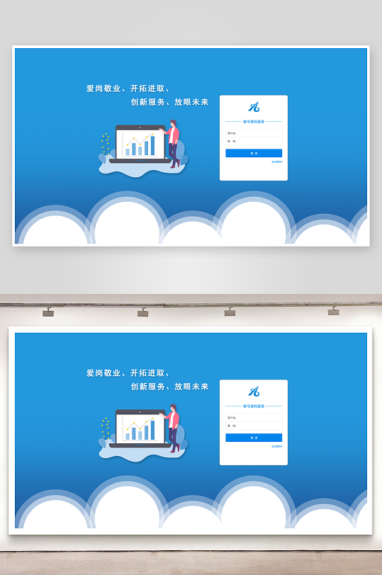 简约风登录注册界面psd模板-众图网