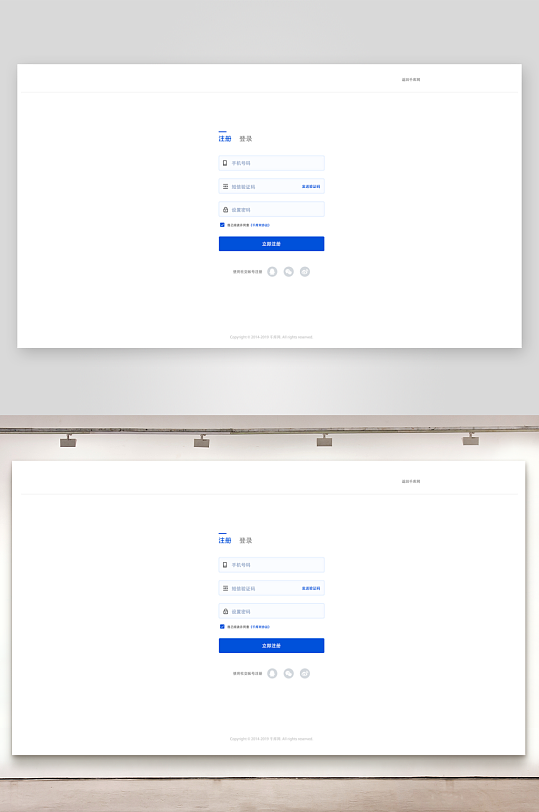 简约风登录注册界面psd模板-众图网