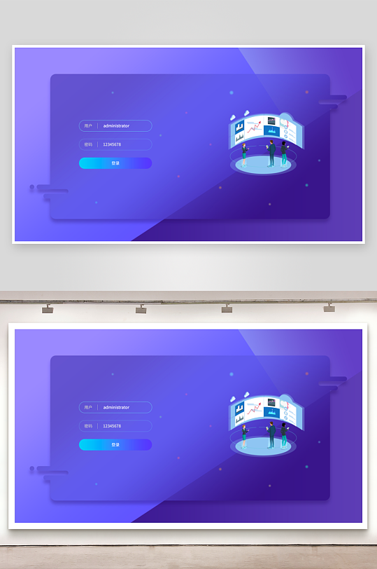 简约风登录注册界面psd模板-众图网