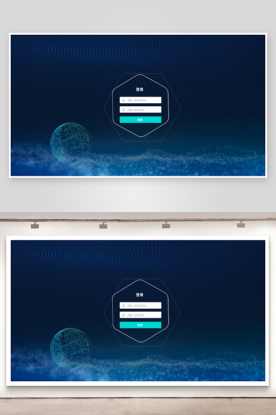 简约风登录注册界面psd模板-众图网