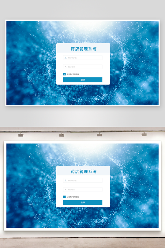 简约风登录注册界面素材-众图网