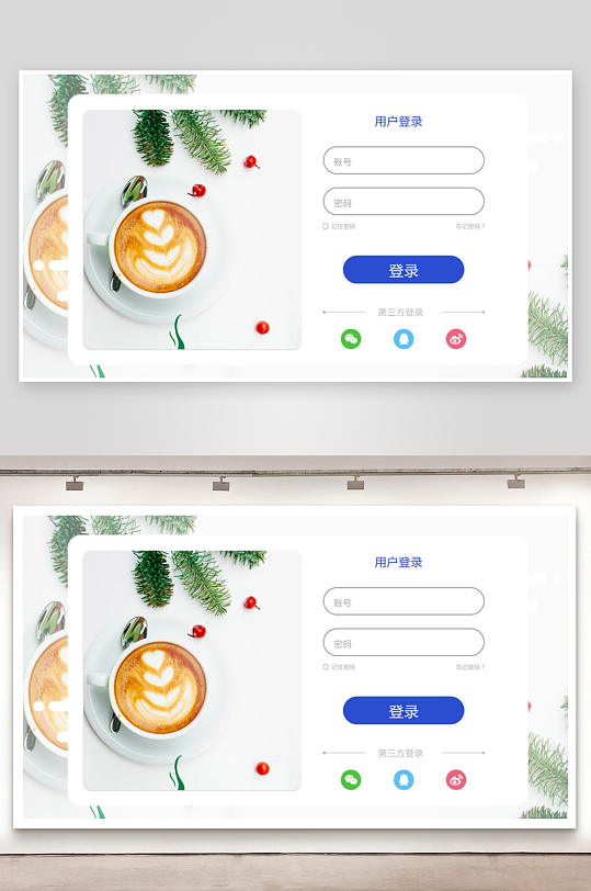 简约风登录注册界面素材-众图网