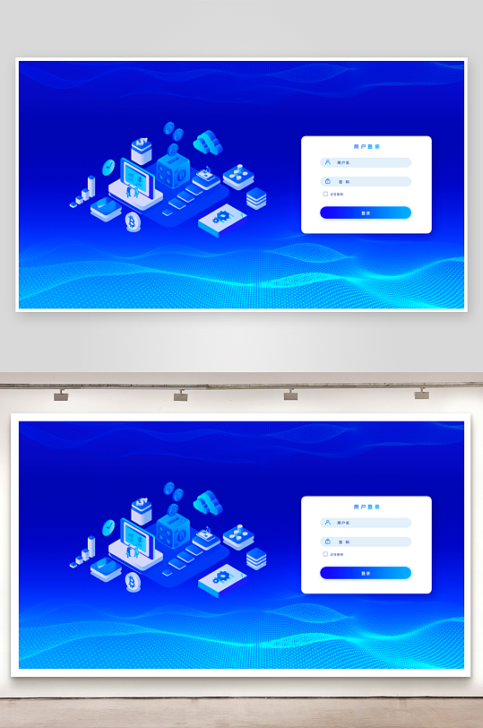大数据平台登录注册界面-众图网