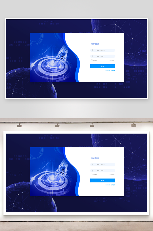 大数据平台登录注册界面-众图网