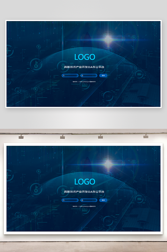 大数据平台登录注册界面-众图网