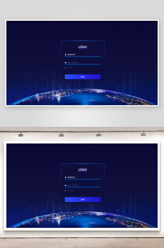 大数据平台登录注册界面-众图网