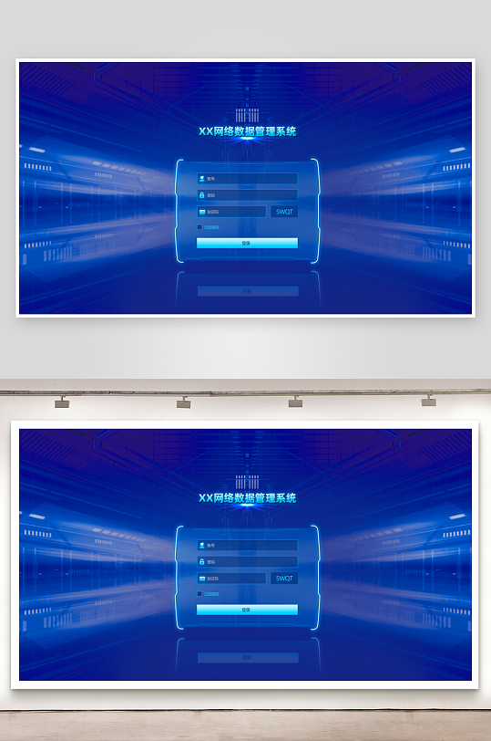 大数据平台登录注册界面-众图网