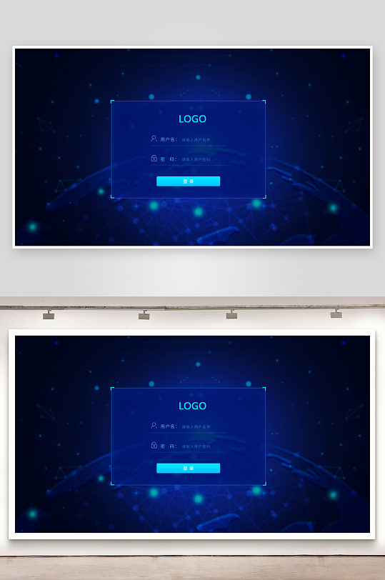 大数据平台登录注册界面-众图网