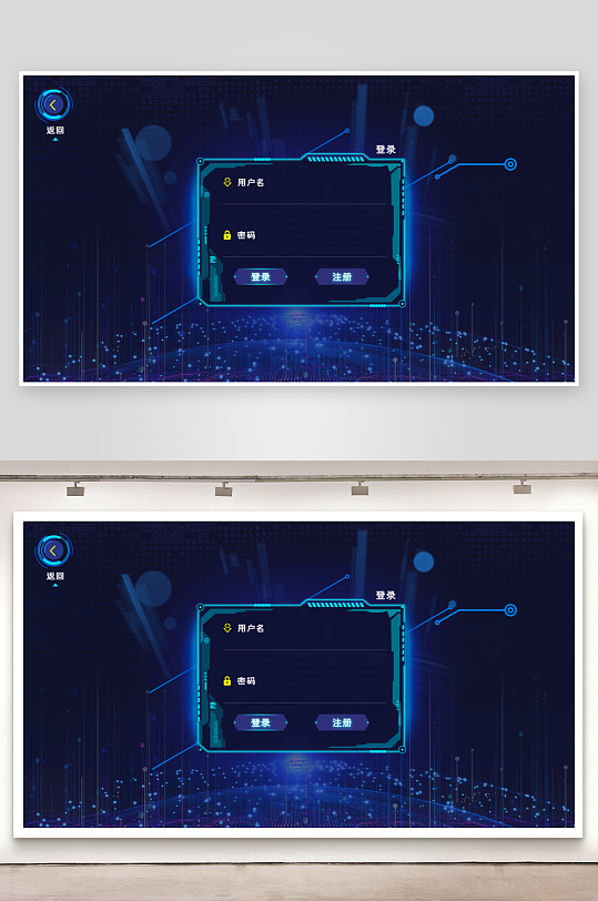 大数据平台登录注册界面模板-众图网
