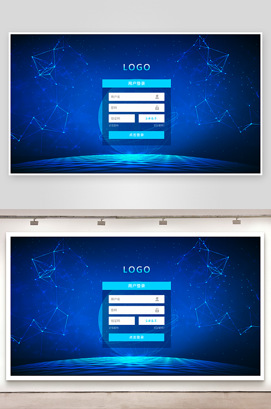 大数据平台登录注册界面模板-众图网