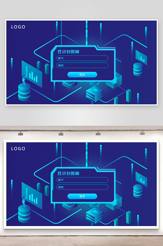 大数据平台登录注册界面模板-众图网