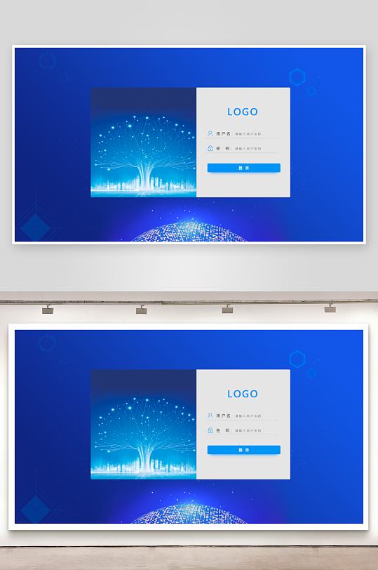 大数据平台登录注册界面模板-众图网