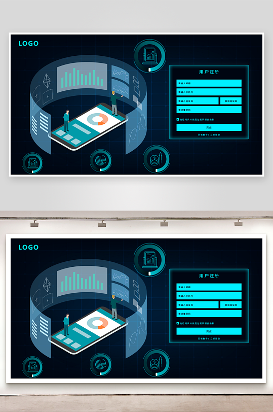 大数据平台登录注册界面模板-众图网