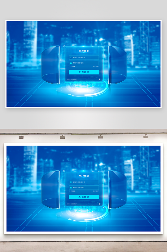 大数据平台登录注册界面模板-众图网